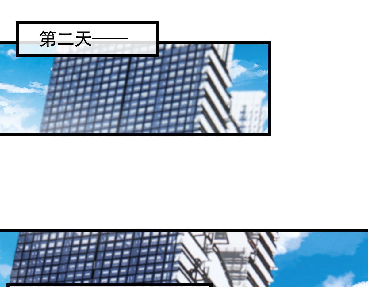 第一百七十八话  车祸(1/2)-第182话