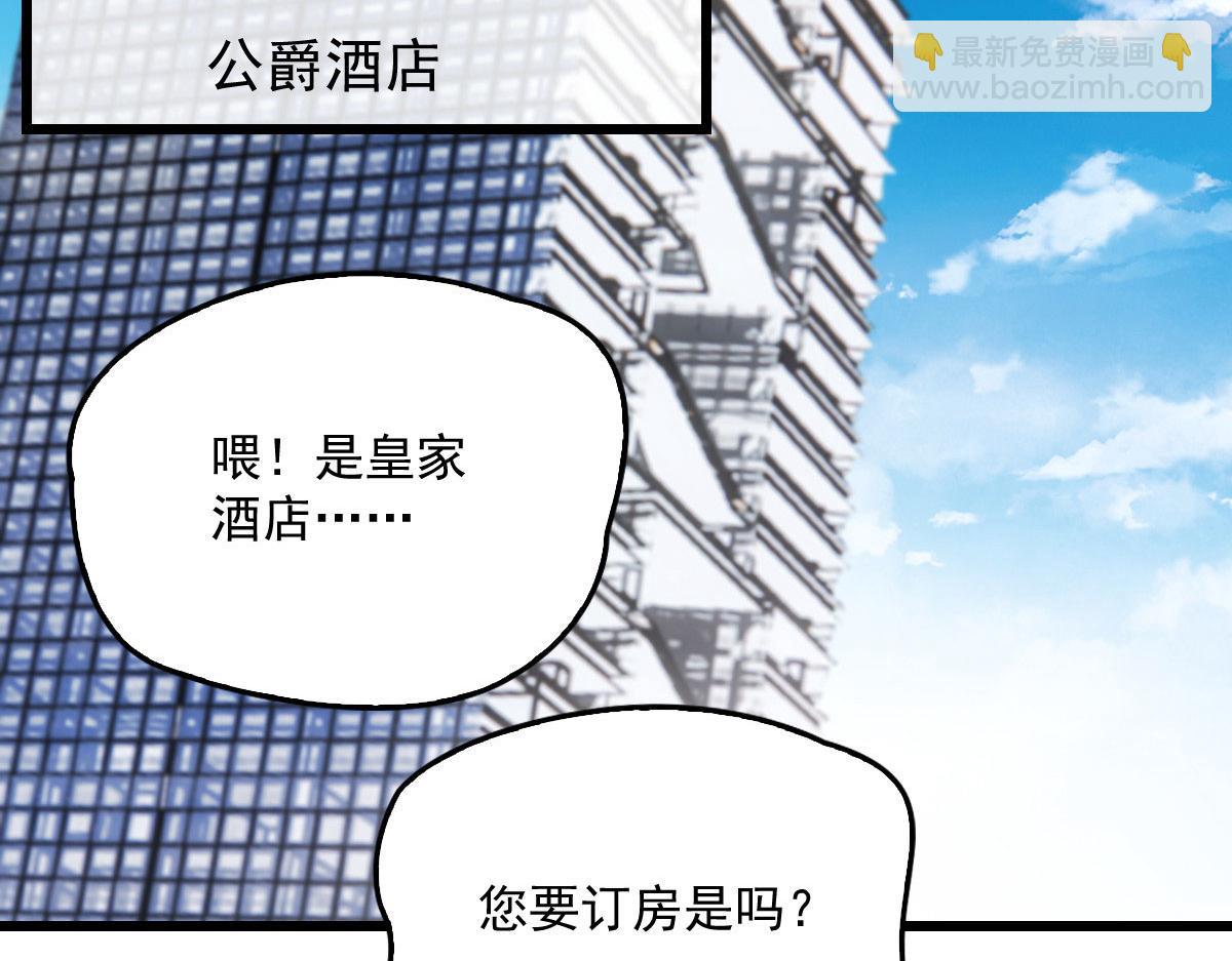 第一百七十八话  车祸(1/2)-第182话