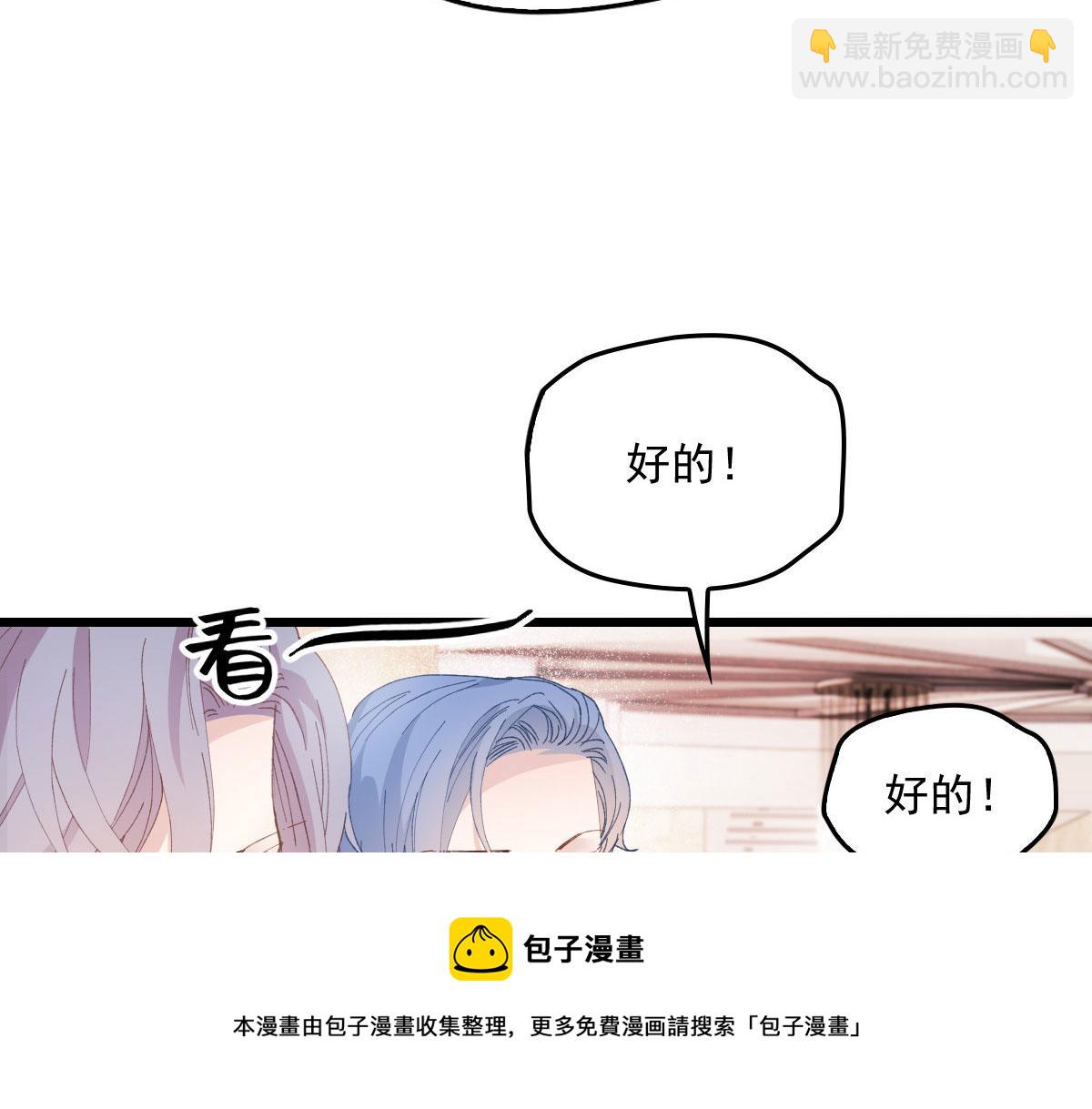 第一百七十八话  车祸(1/2)-第182话
