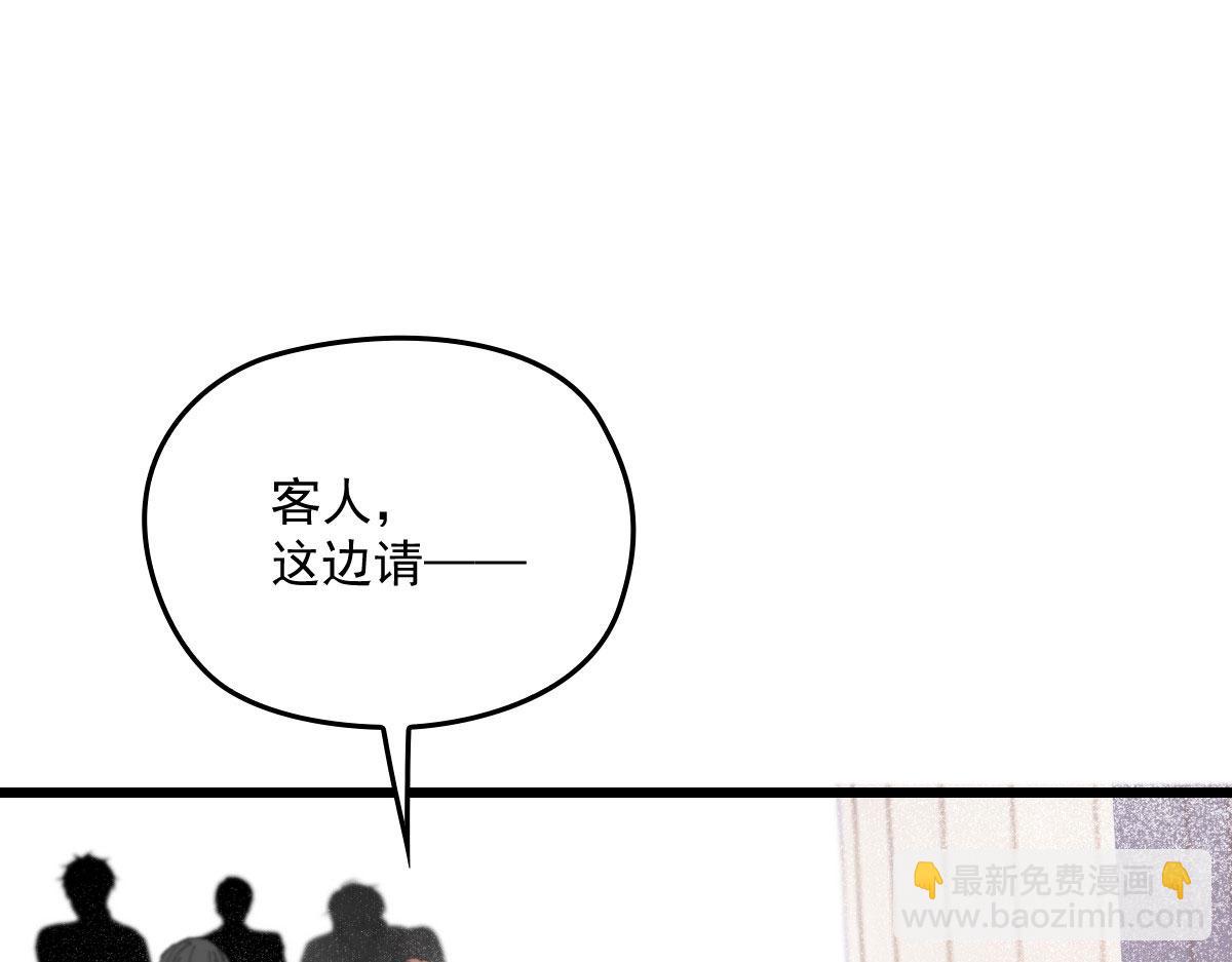 第一百七十八话  车祸(1/2)-第182话