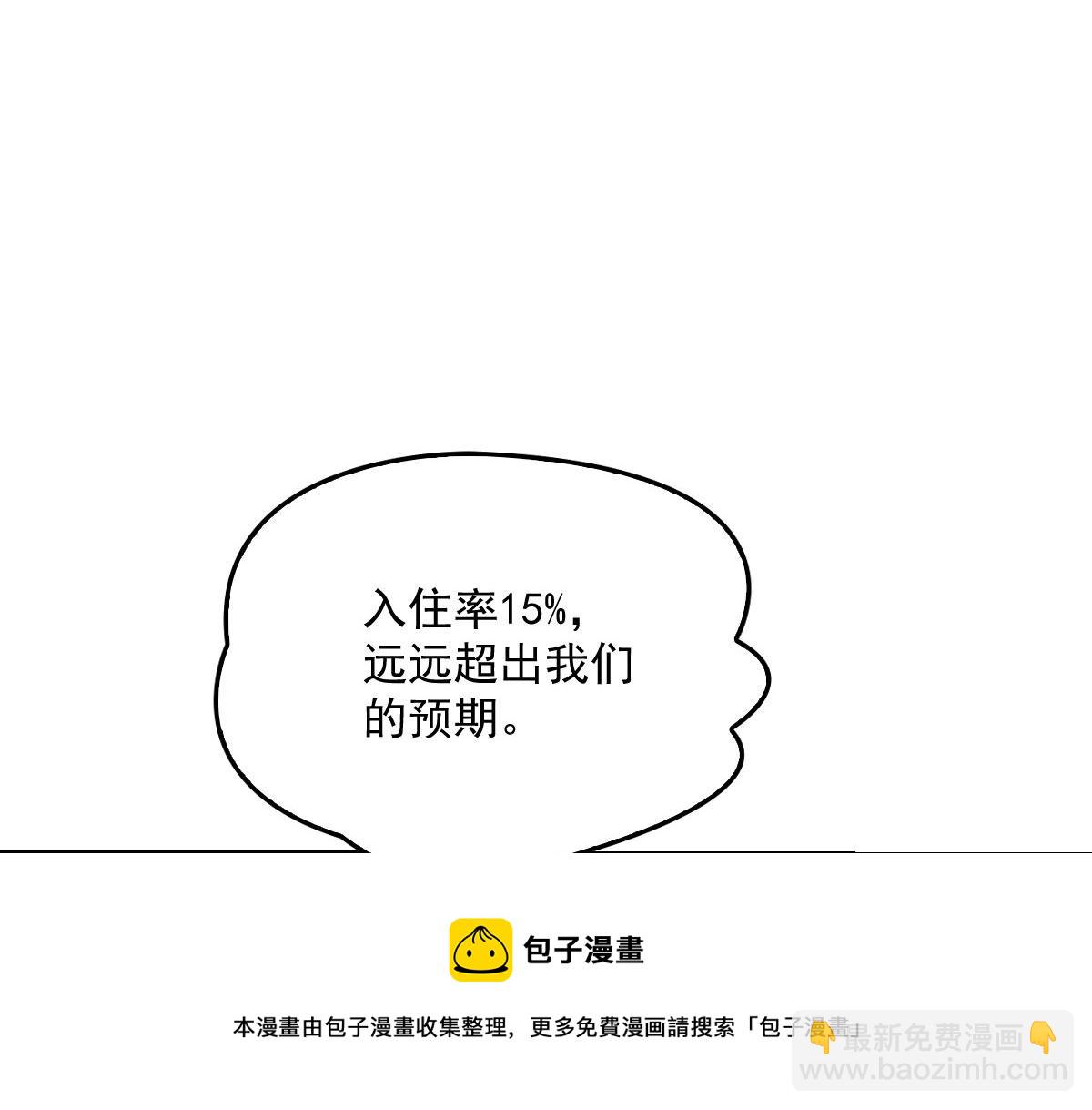 第一百七十八话  车祸(1/2)-第182话