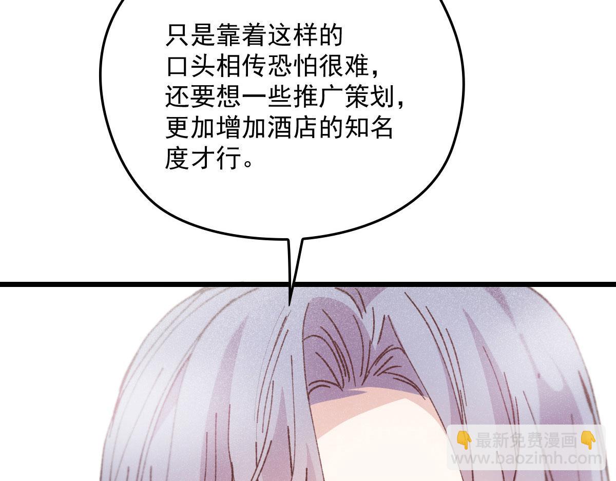 第一百七十八话  车祸(1/2)-第182话