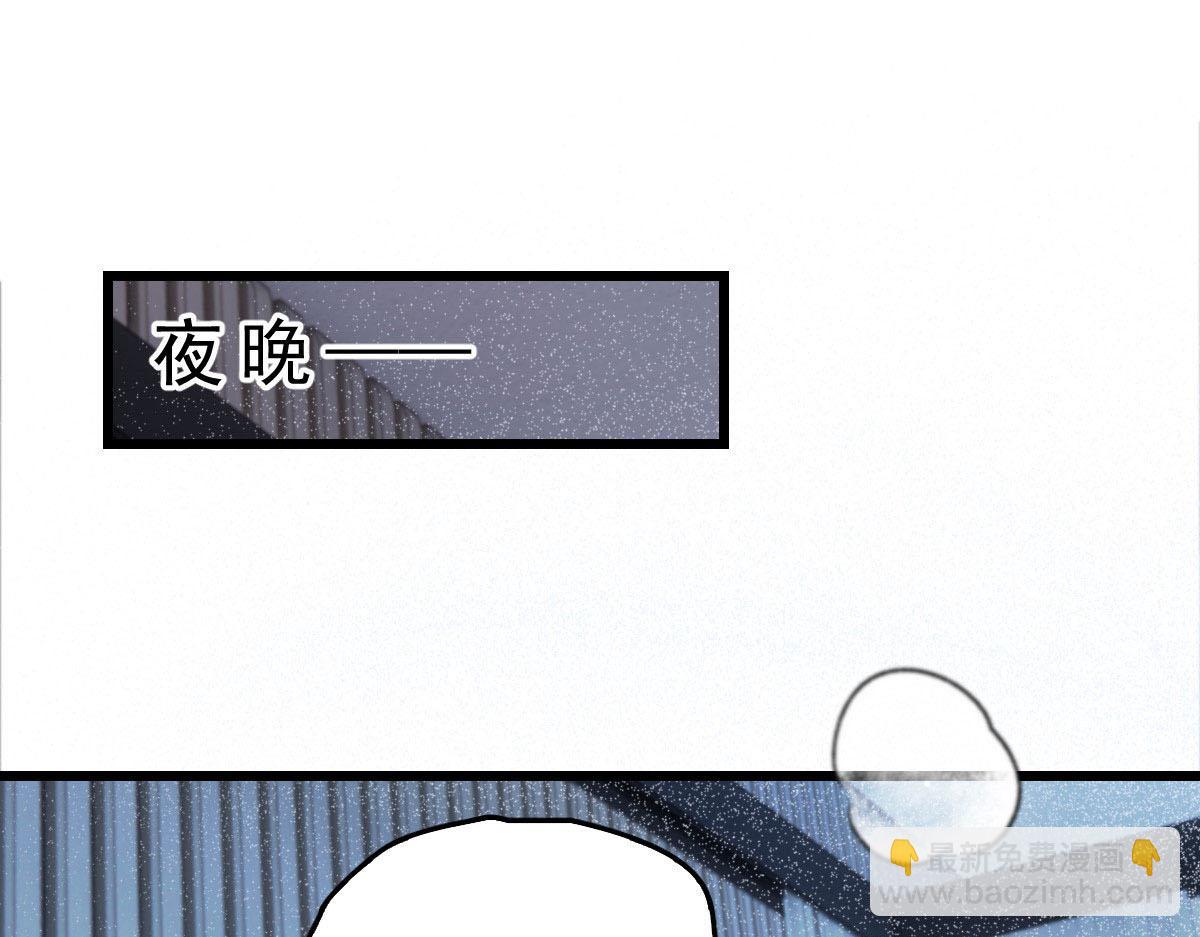 第一百七十八话  车祸(1/2)-第182话