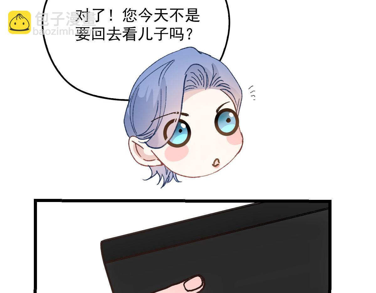 第一百七十八话  车祸(1/2)-第182话