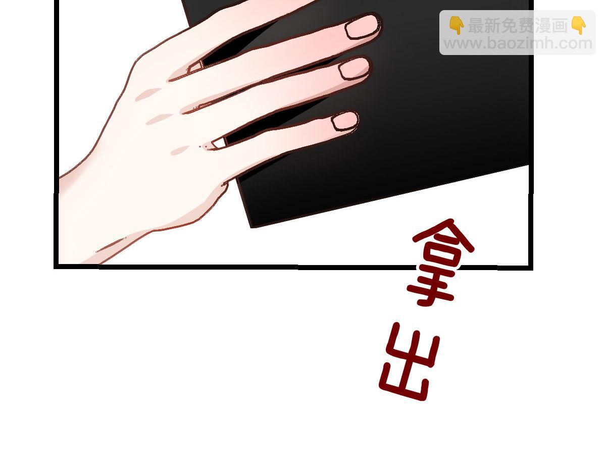 第一百七十八话  车祸(1/2)-第182话
