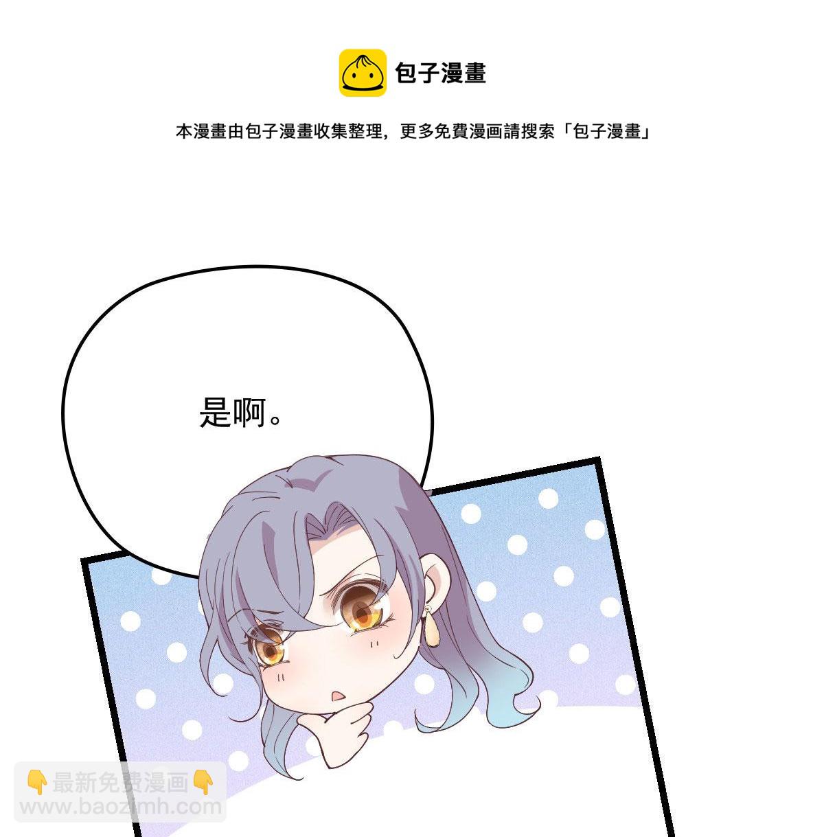 第一百七十八话  车祸(1/2)-第182话