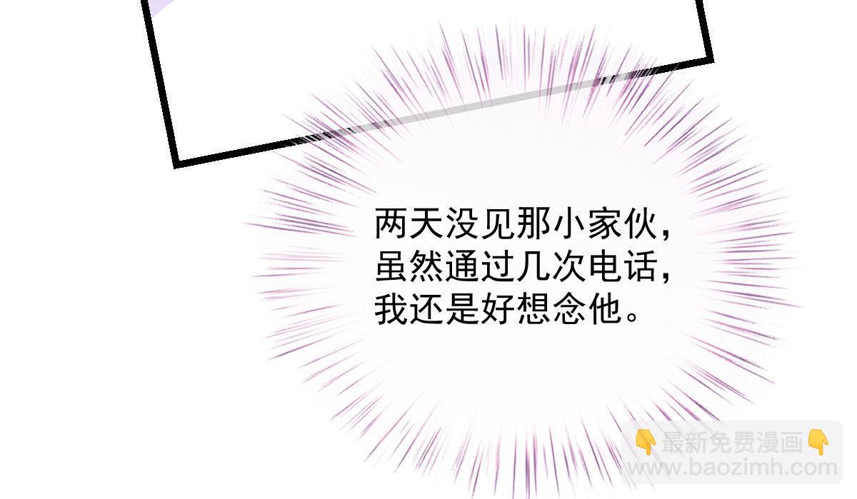 第一百七十八话  车祸(1/2)-第182话