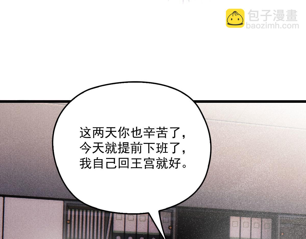 第一百七十八话  车祸(1/2)-第182话
