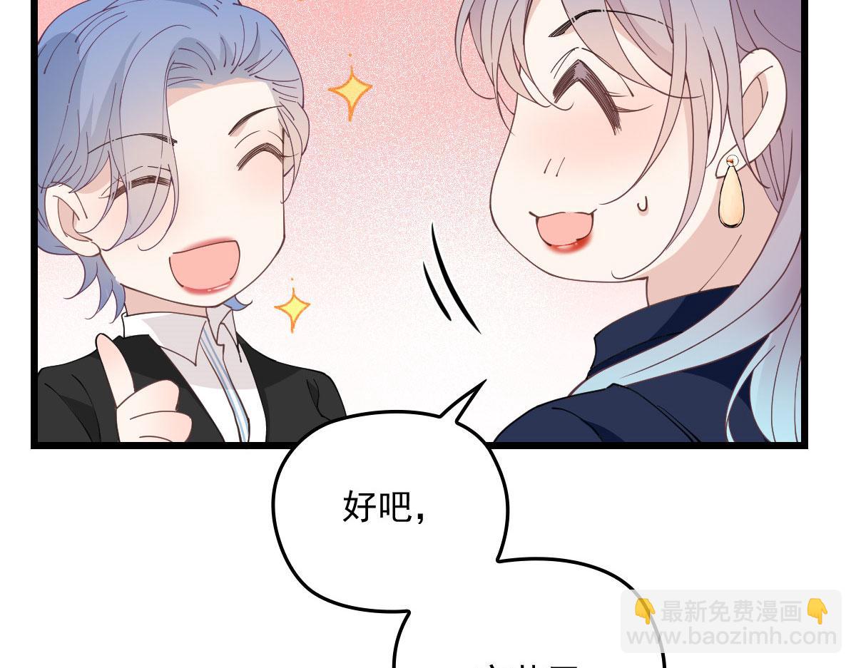 第一百七十八话  车祸(1/2)-第182话