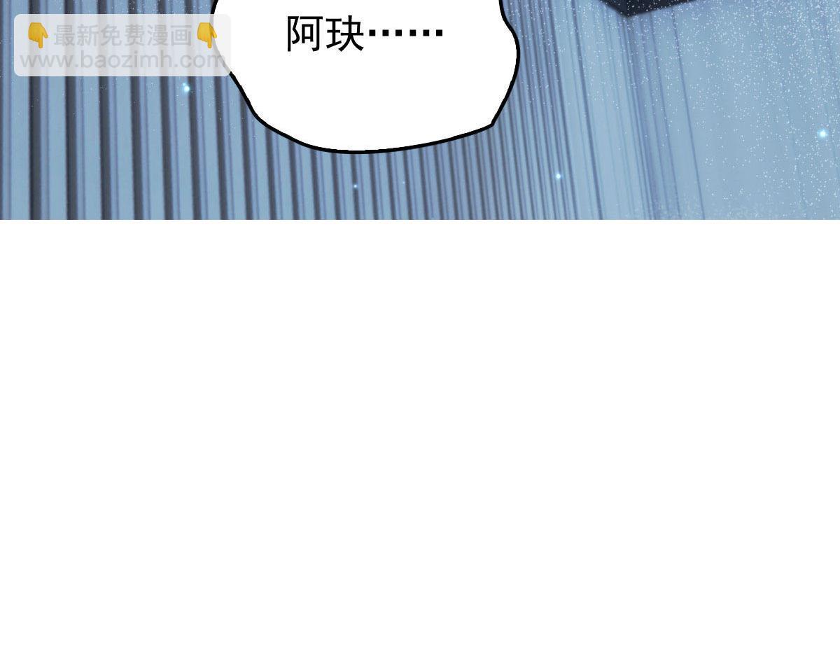 第一百七十八话  车祸(1/2)-第182话