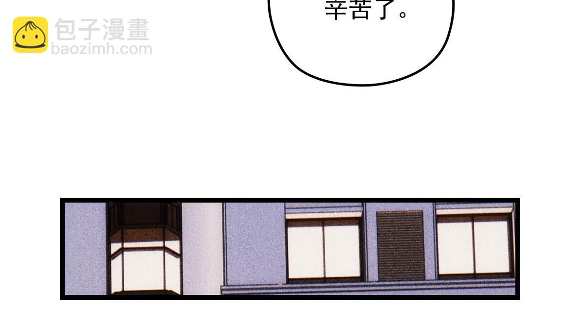 第一百七十八话  车祸(1/2)-第182话