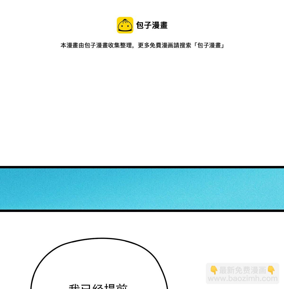 第一百七十八话  车祸(1/2)-第182话