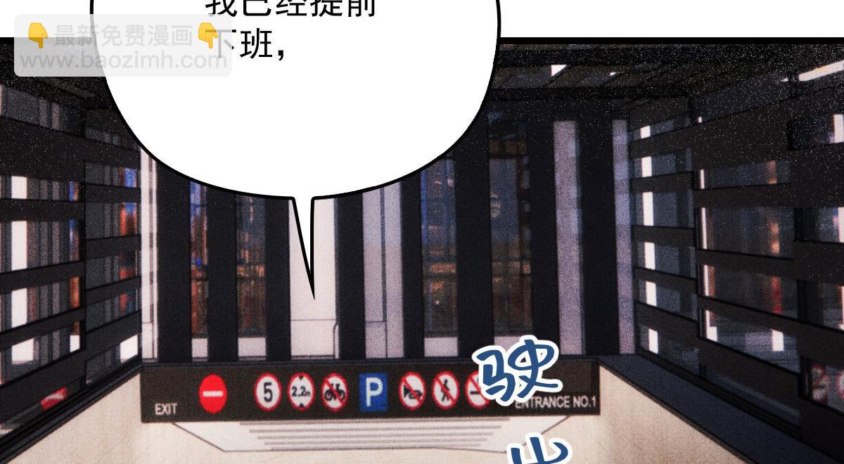 第一百七十八话  车祸(1/2)-第182话