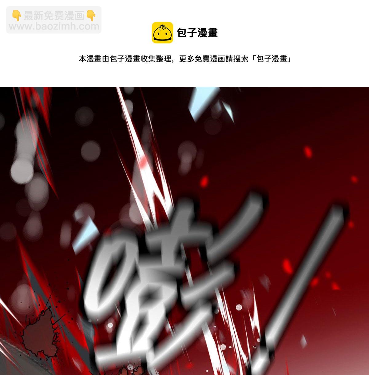 第一百七十八话  车祸(1/2)-第182话