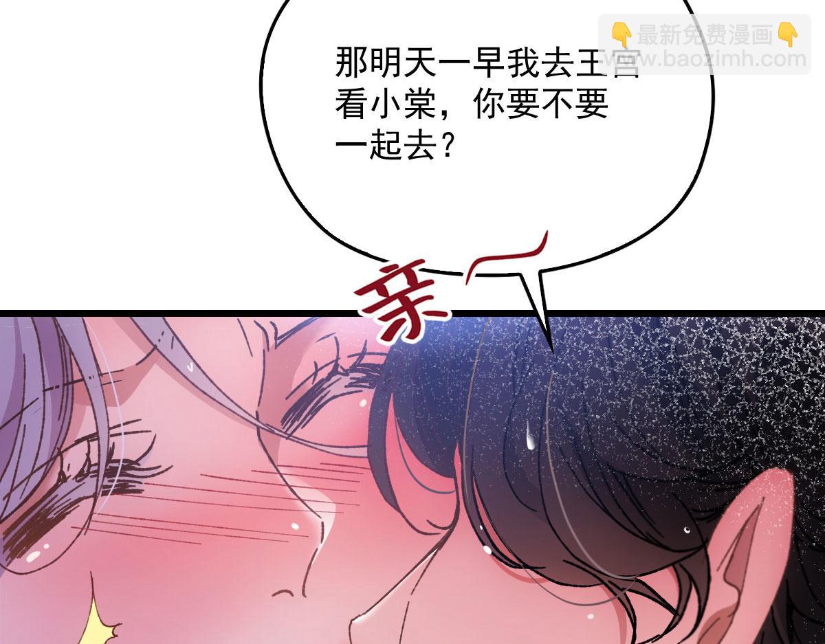 第一百七十八话  车祸(1/2)-第182话
