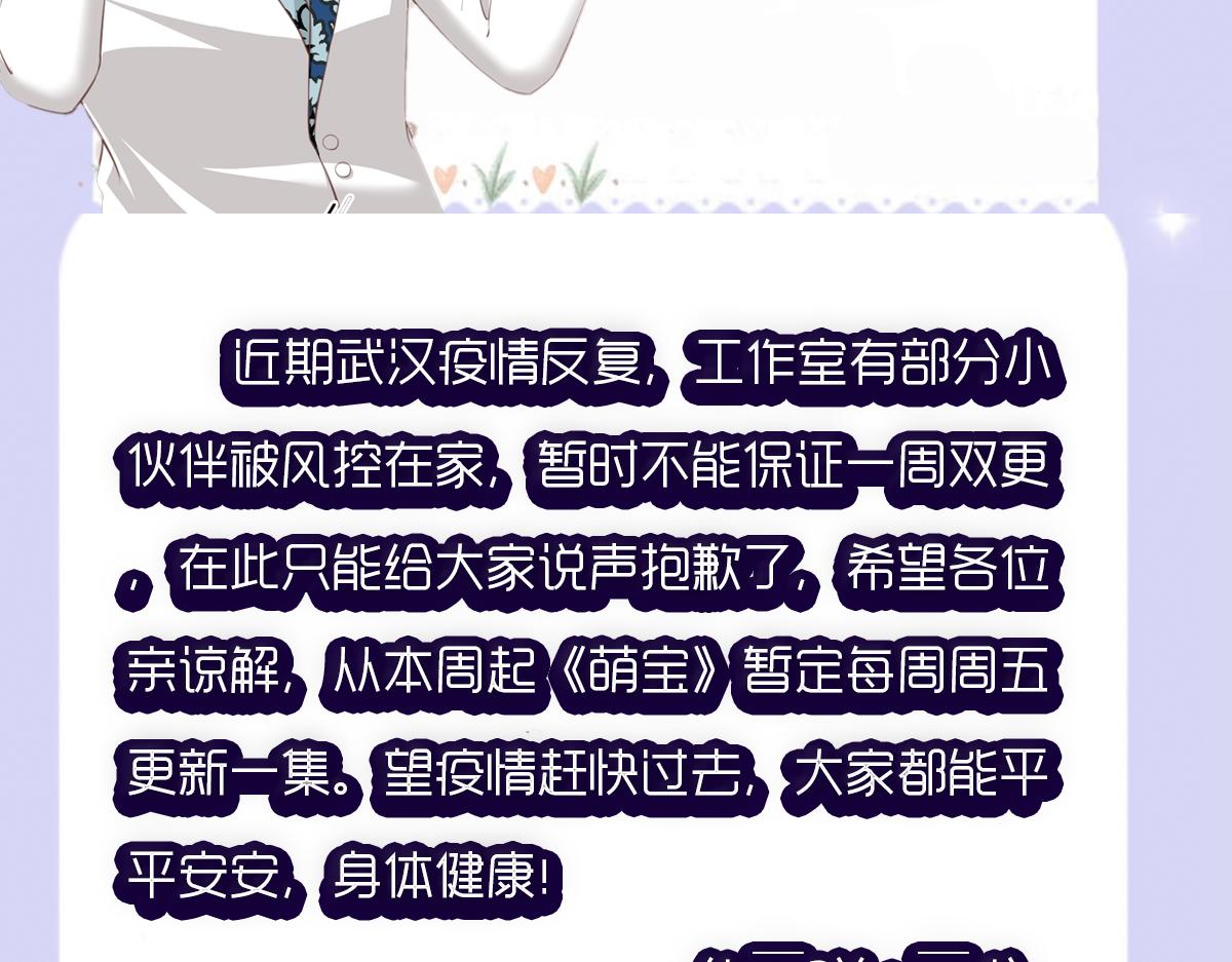 单更通知！-第184话
