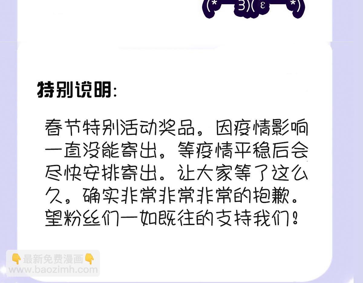 单更通知！-第184话