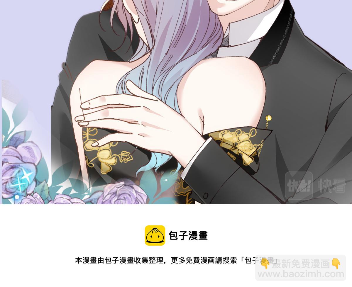 单更通知！-第184话