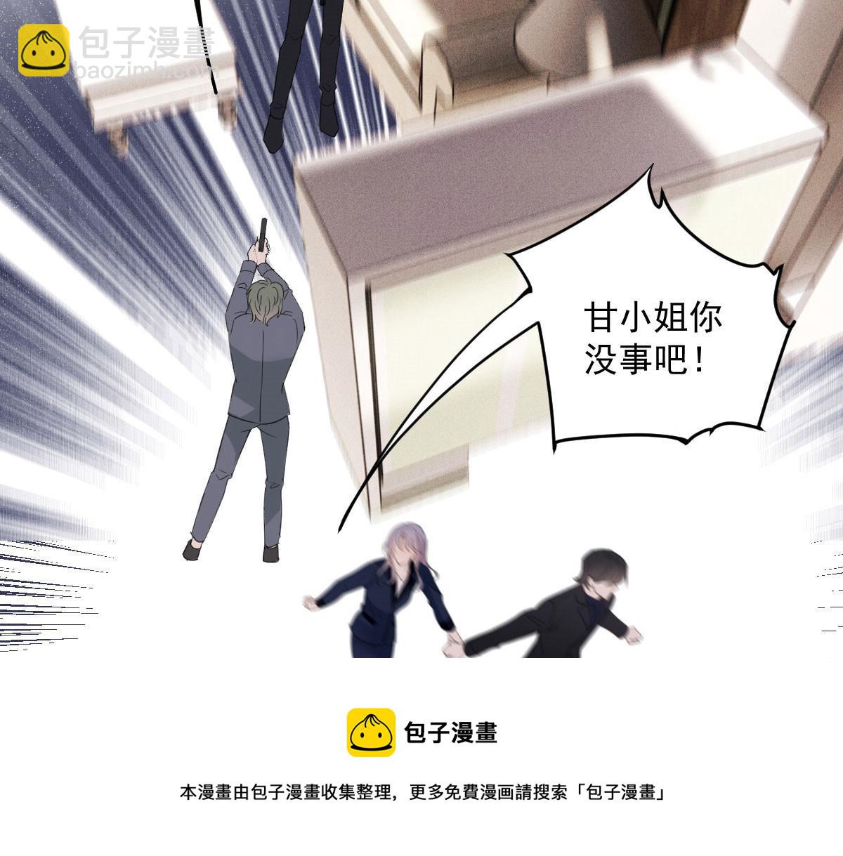 第一百八十一话 黑道王妃(1/3)-第186话
