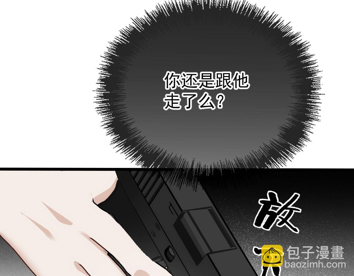 第一百八十一话 黑道王妃(1/3)-第186话