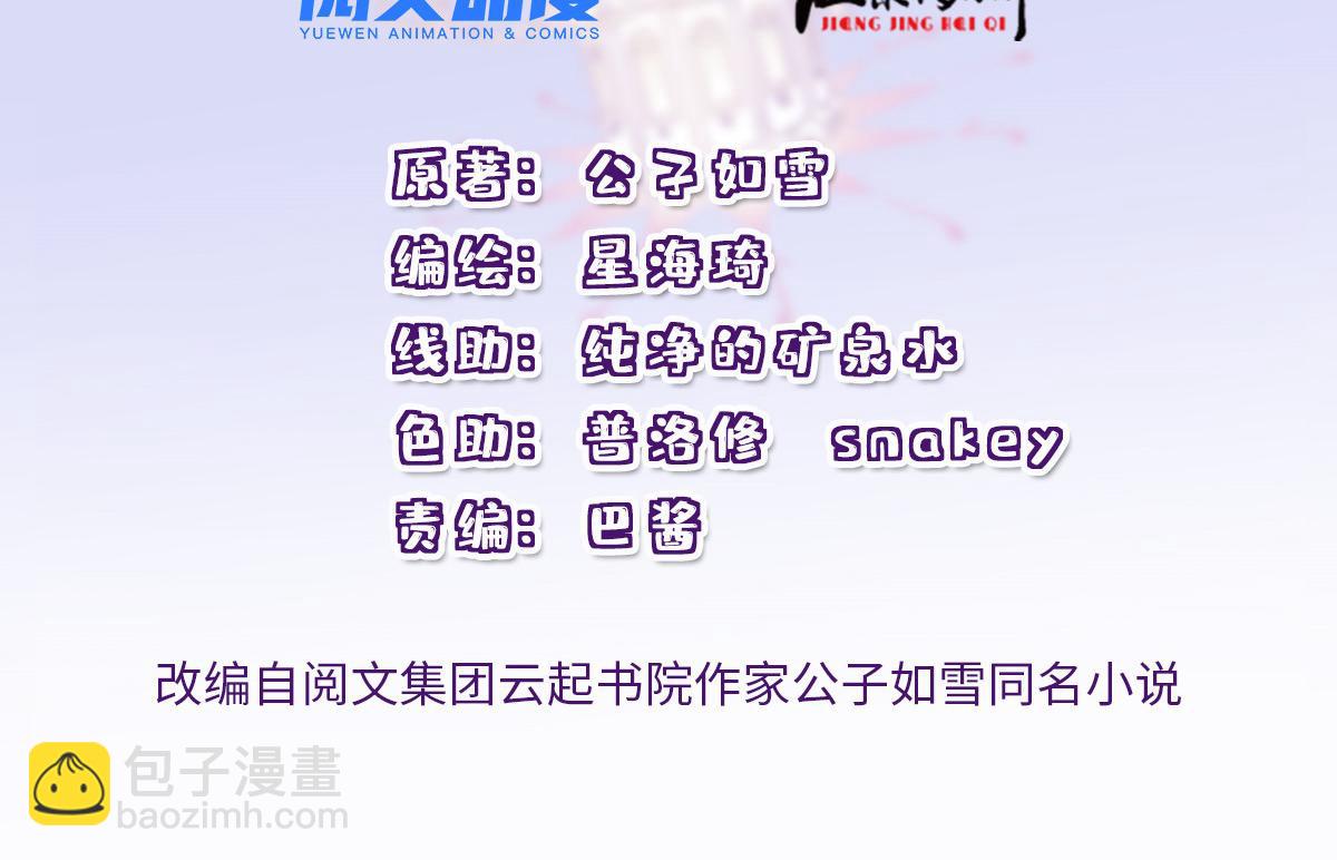 第一百八十一话 黑道王妃(1/3)-第186话
