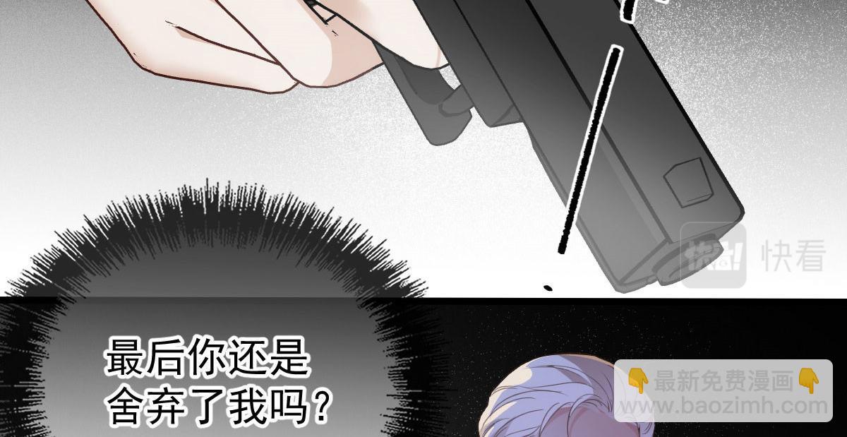 第一百八十一话 黑道王妃(1/3)-第186话