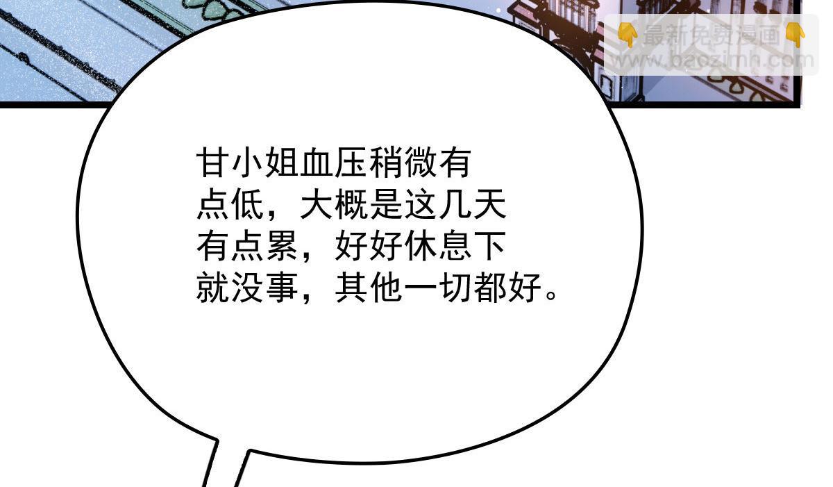 第一百八十一话 黑道王妃(1/3)-第186话
