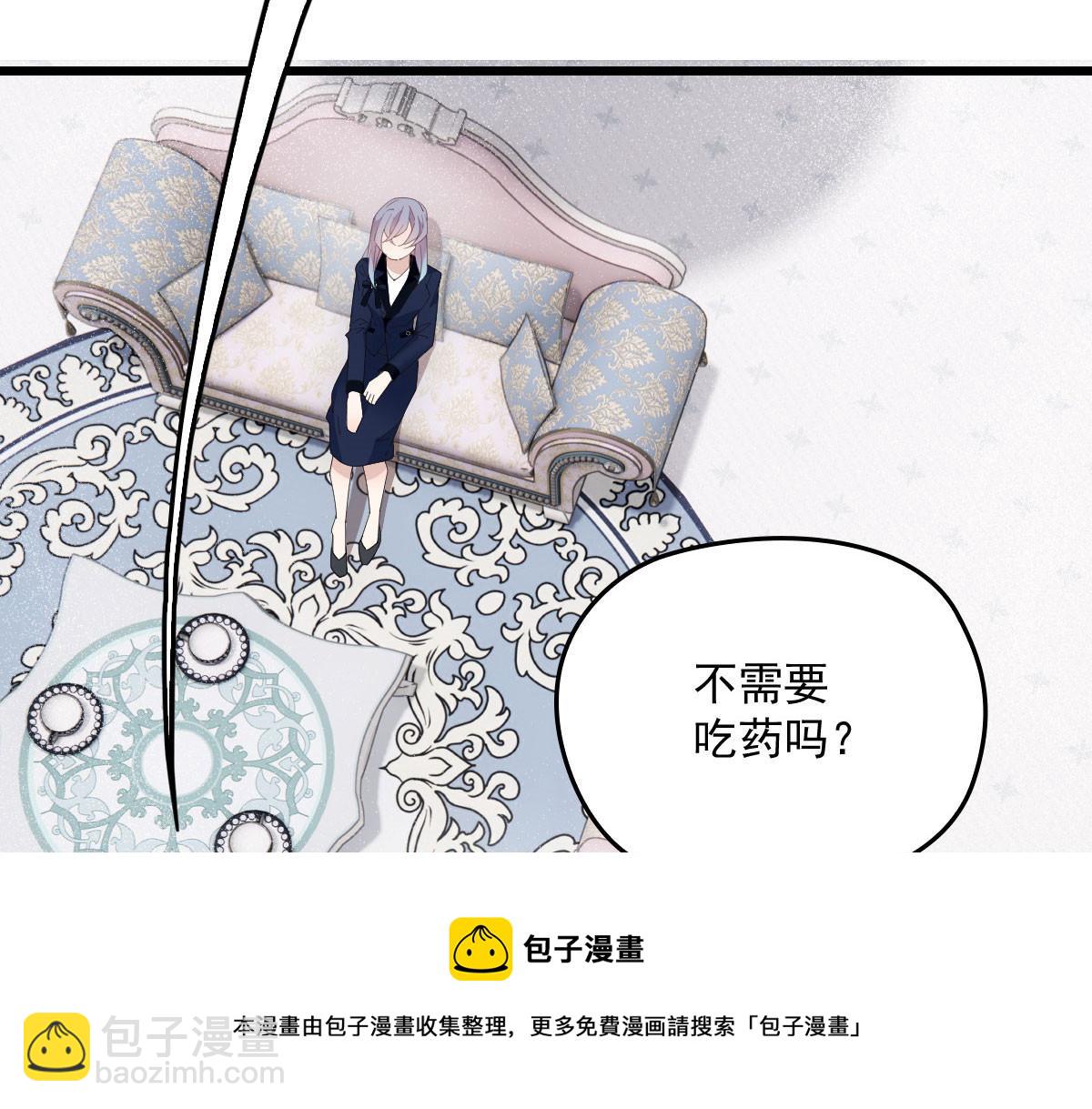 第一百八十一话 黑道王妃(1/3)-第186话