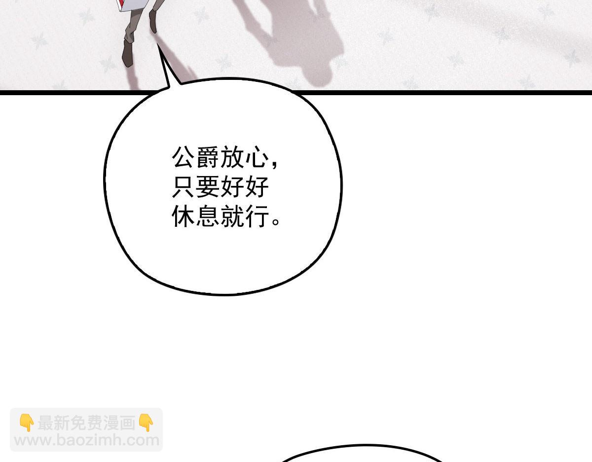 第一百八十一话 黑道王妃(1/3)-第186话