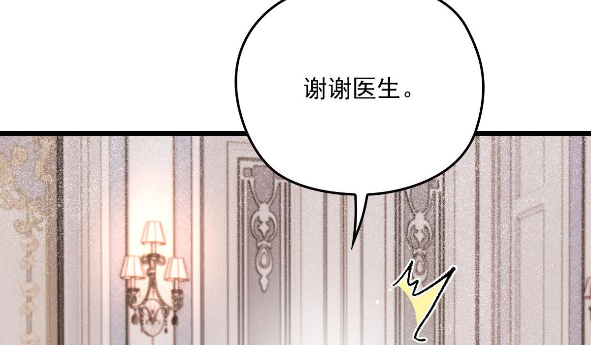 第一百八十一话 黑道王妃(1/3)-第186话