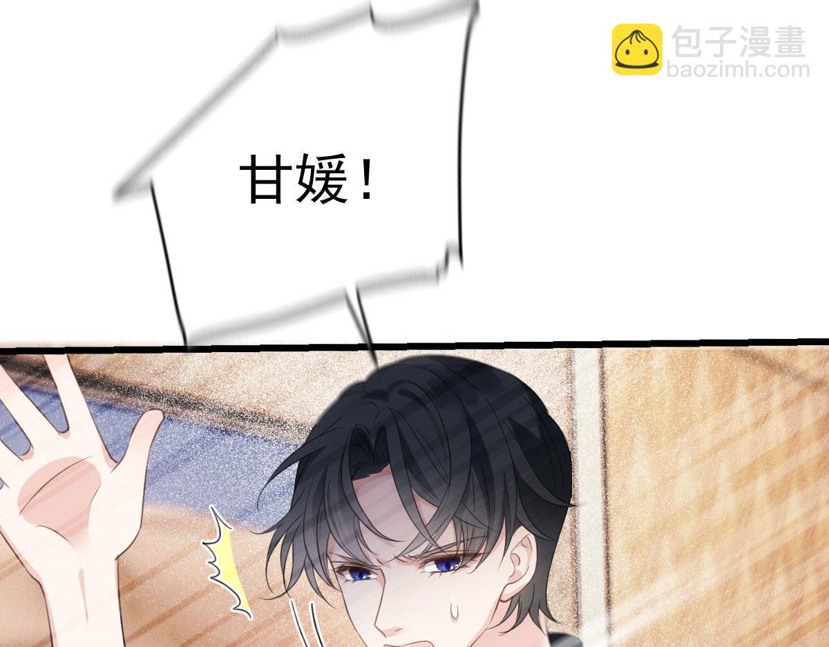 第一百八十一话 黑道王妃(1/3)-第186话