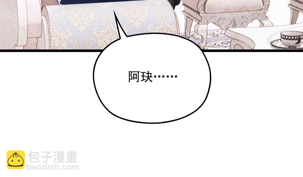 第一百八十一话 黑道王妃(1/3)-第186话