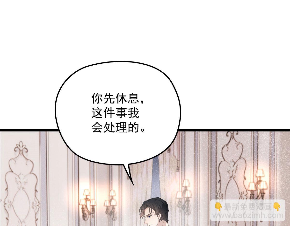 第一百八十一话 黑道王妃(1/3)-第186话
