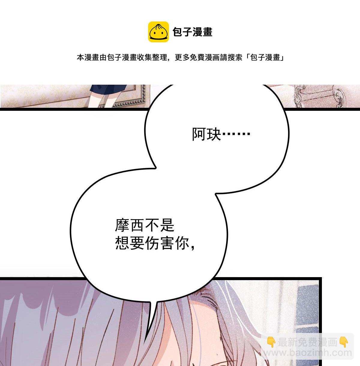 第一百八十一话 黑道王妃(1/3)-第186话