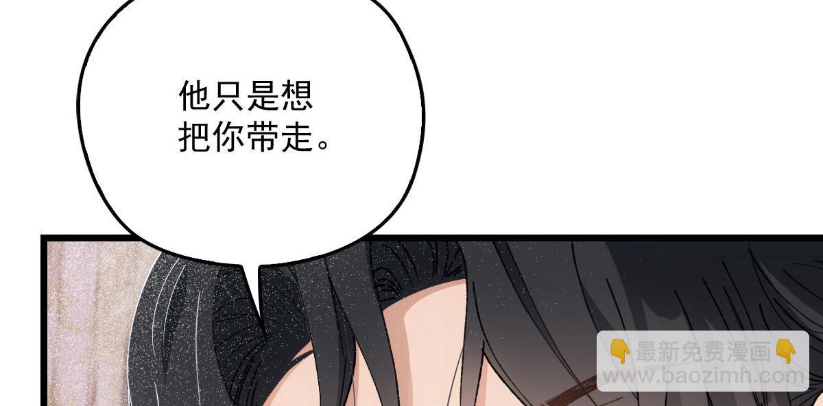 第一百八十一话 黑道王妃(1/3)-第186话