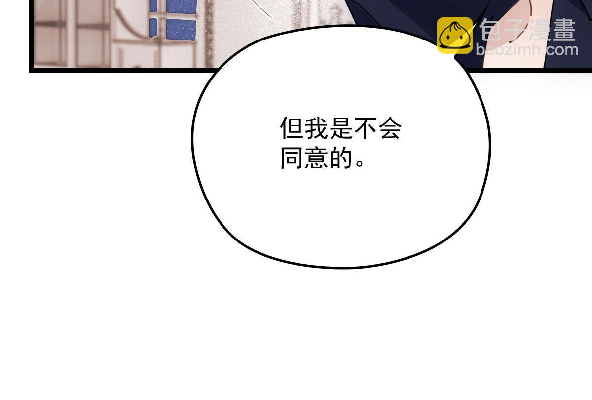 第一百八十一话 黑道王妃(1/3)-第186话