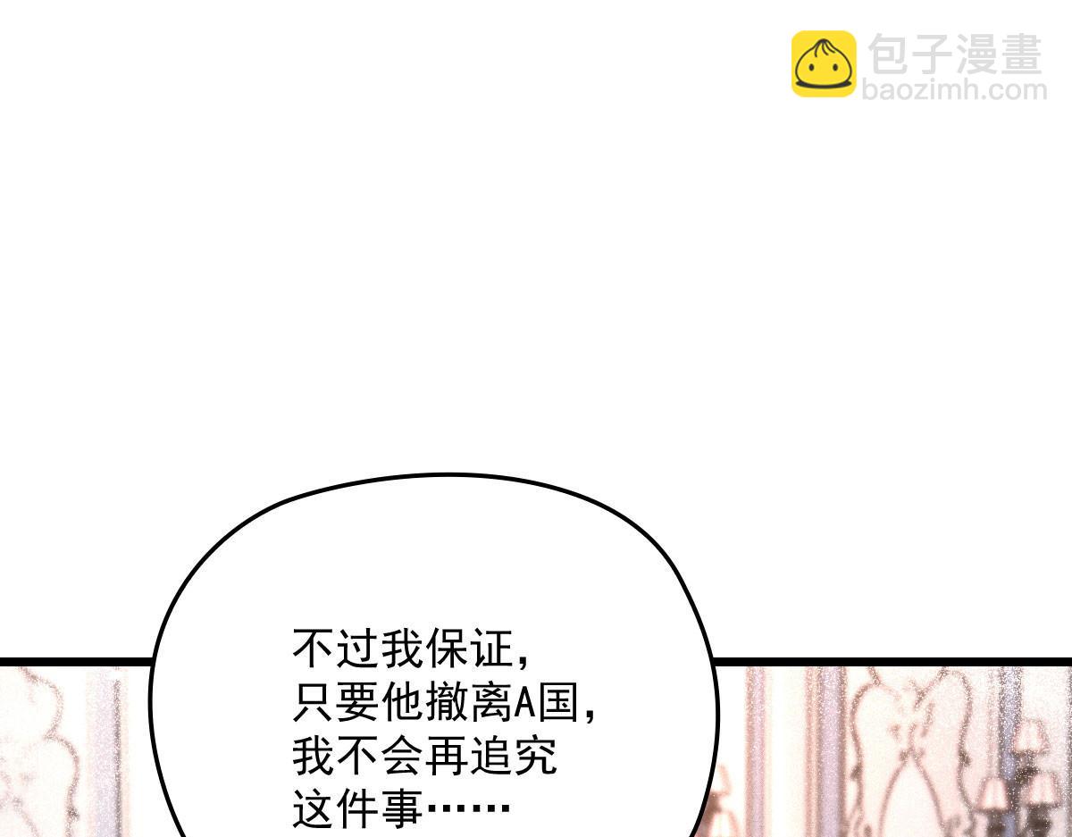 第一百八十一话 黑道王妃(1/3)-第186话