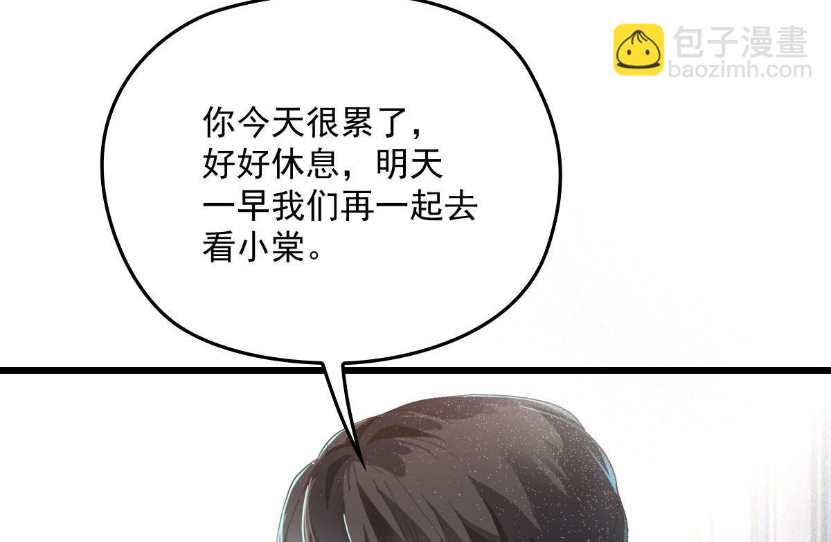 第一百八十一话 黑道王妃(1/3)-第186话