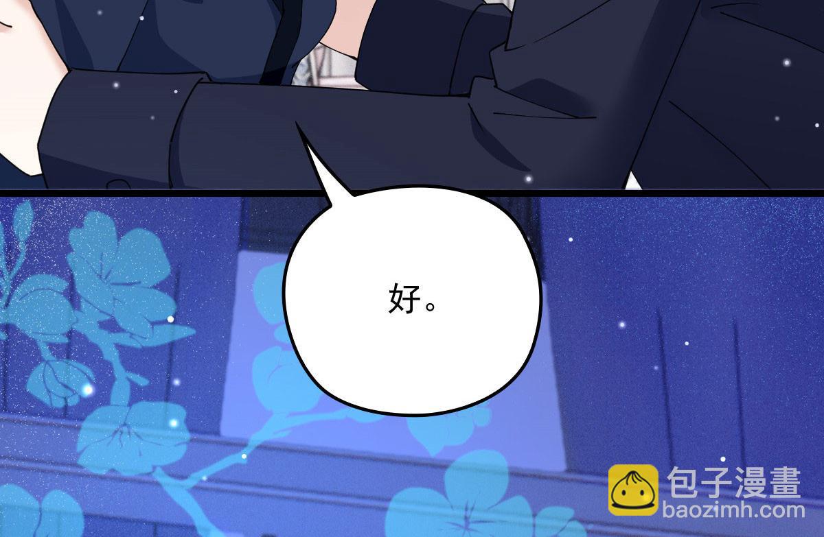 第一百八十一话 黑道王妃(1/3)-第186话
