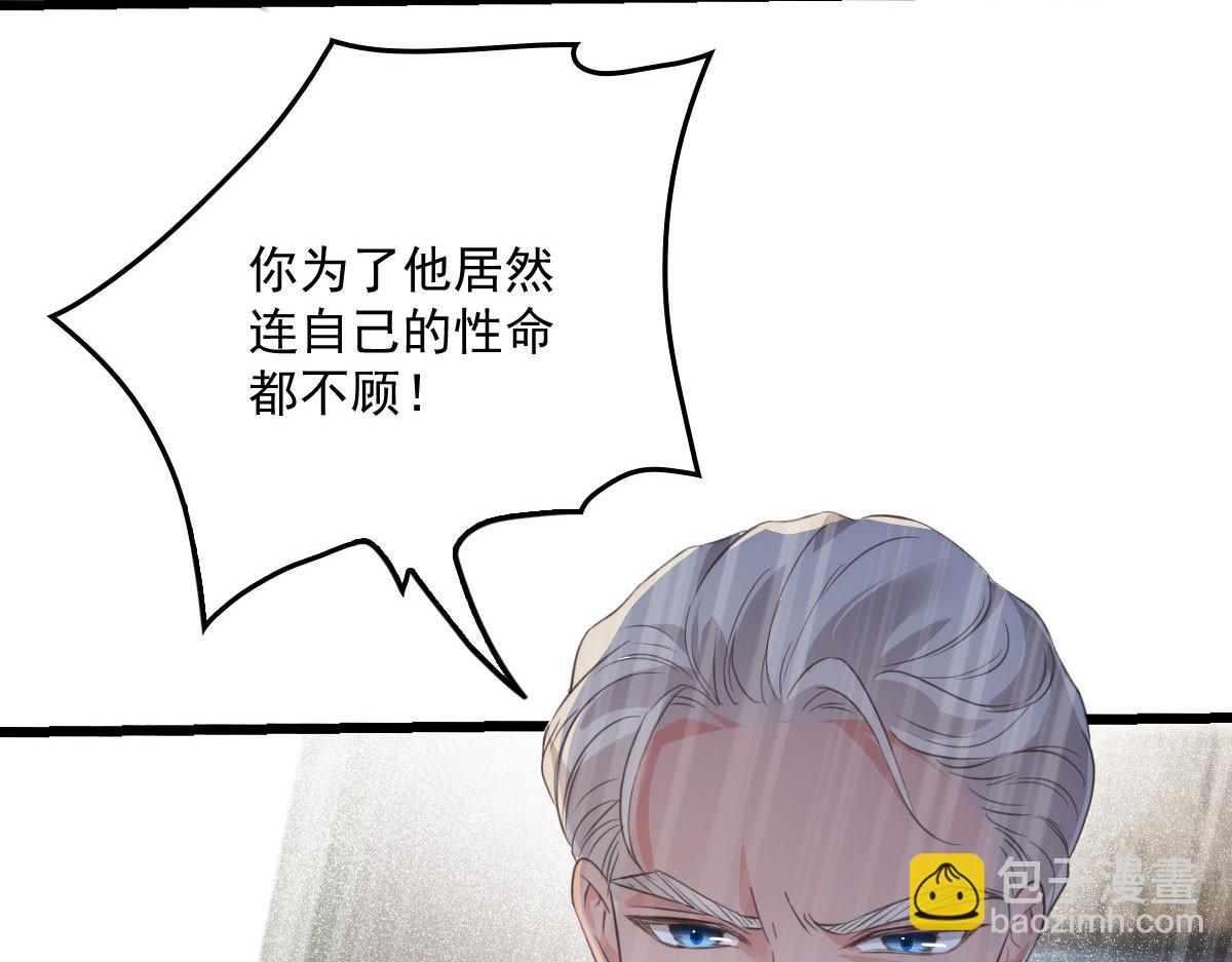 第一百八十一话 黑道王妃(1/3)-第186话