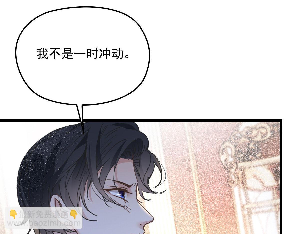 第一百八十三话 都是我干的(1/3)-第188话