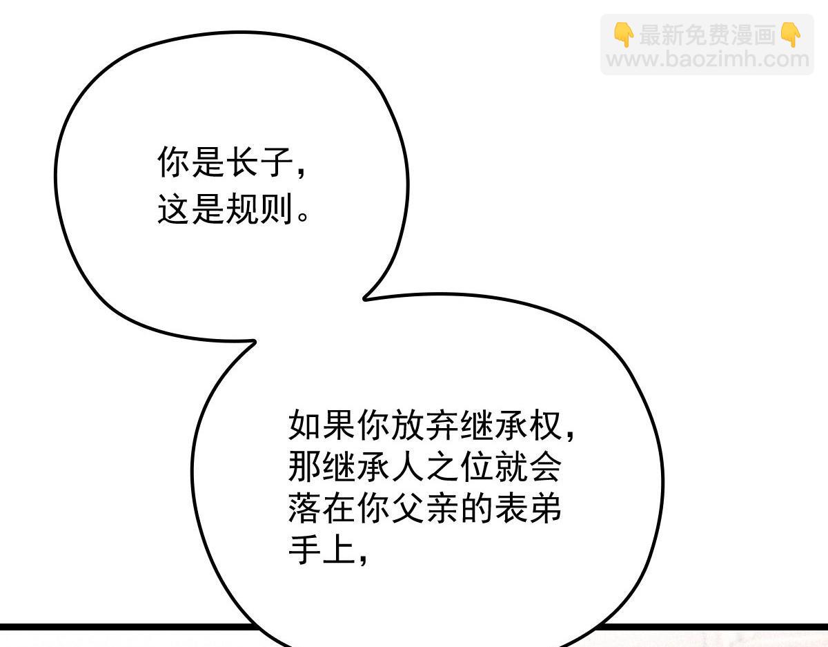 第一百八十三话 都是我干的(1/3)-第188话