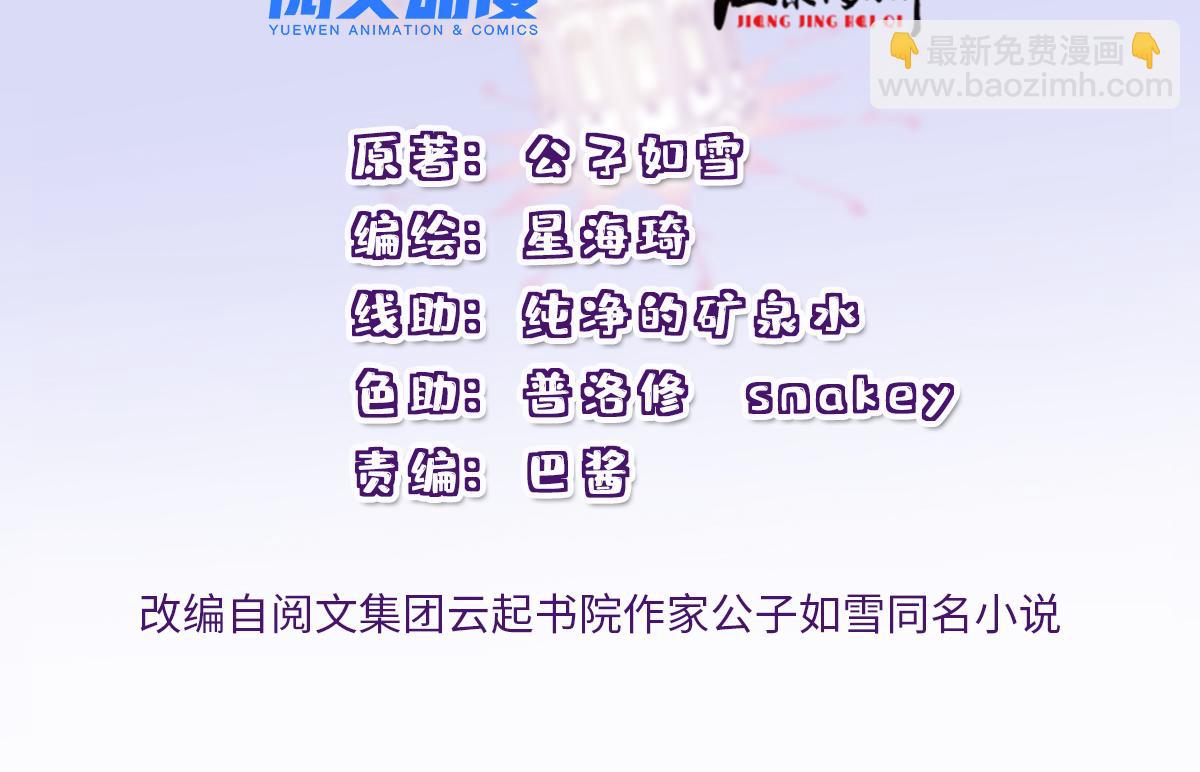 第一百八十三话 都是我干的(1/3)-第188话