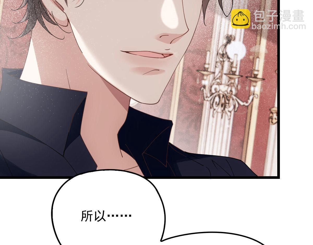 第一百八十三话 都是我干的(1/3)-第188话