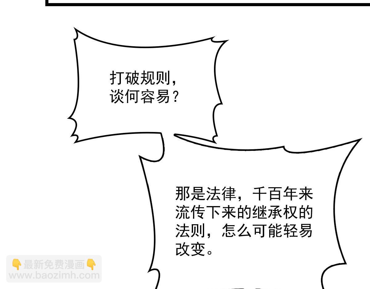 第一百八十三话 都是我干的(1/3)-第188话