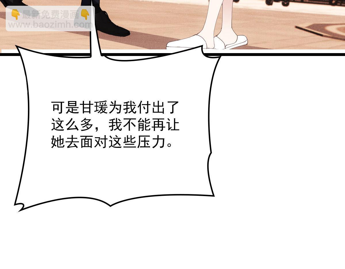 第一百八十三话 都是我干的(1/3)-第188话