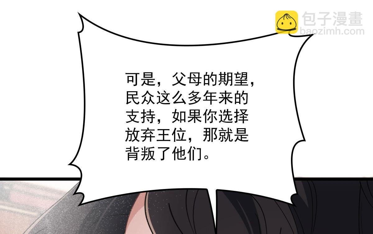 第一百八十三话 都是我干的(1/3)-第188话
