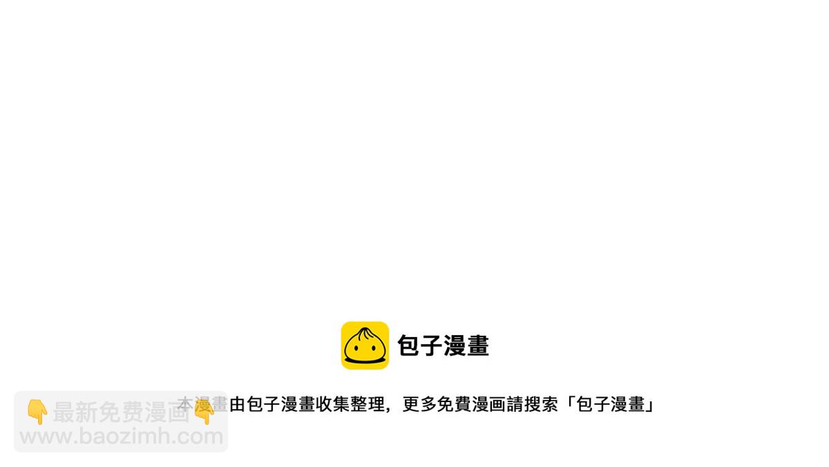 第一百八十三话 都是我干的(1/3)-第188话