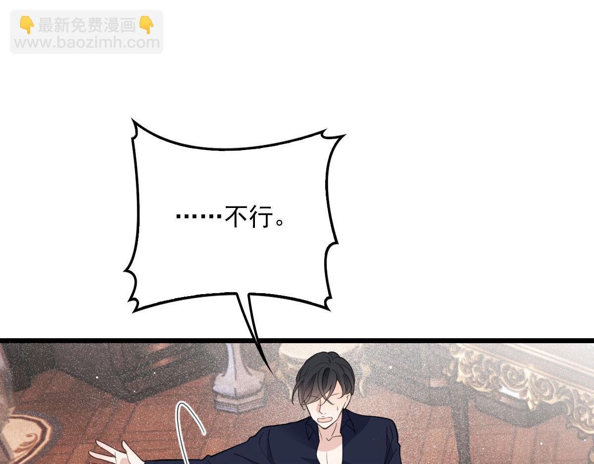 第一百八十三话 都是我干的(1/3)-第188话