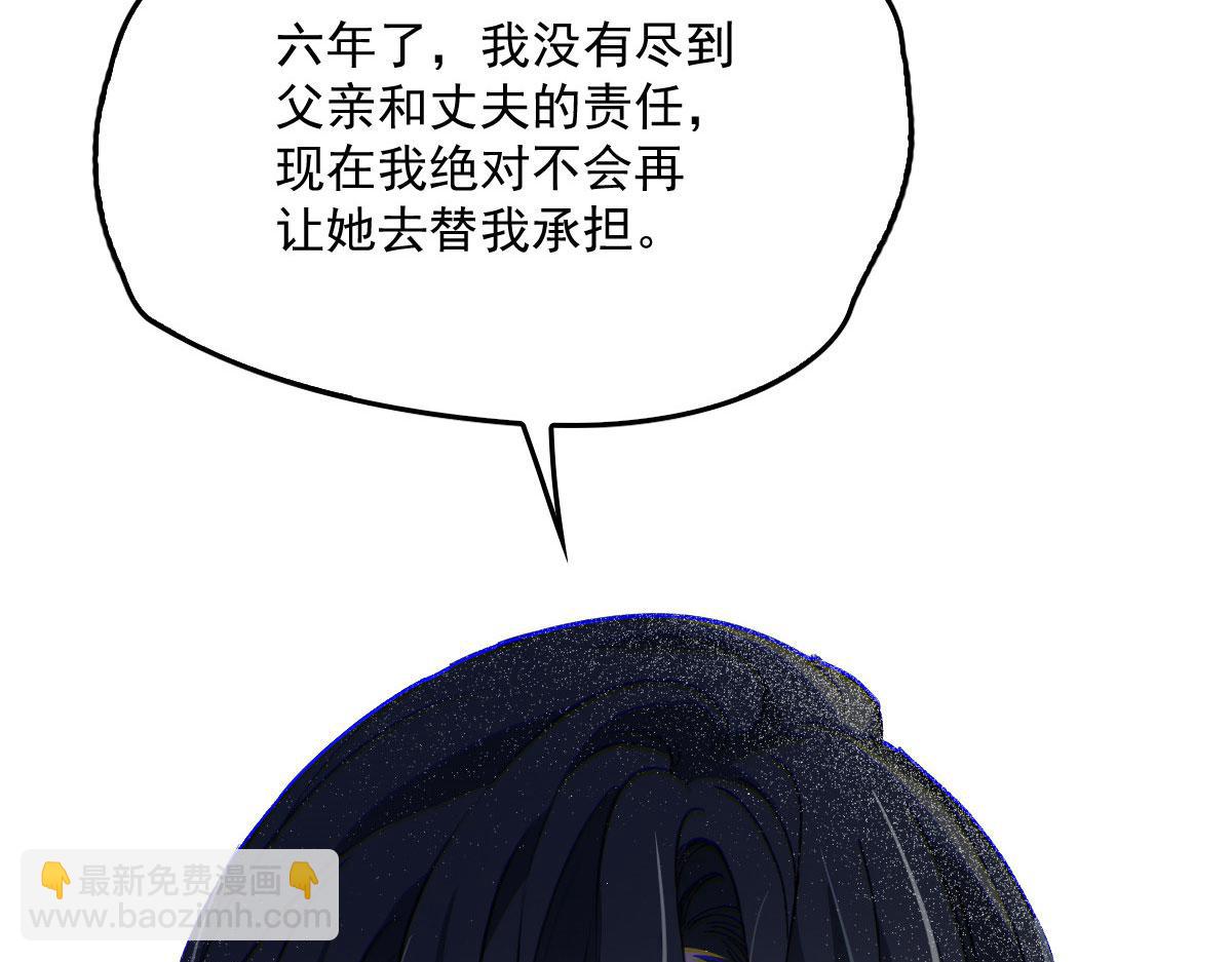 第一百八十三话 都是我干的(1/3)-第188话